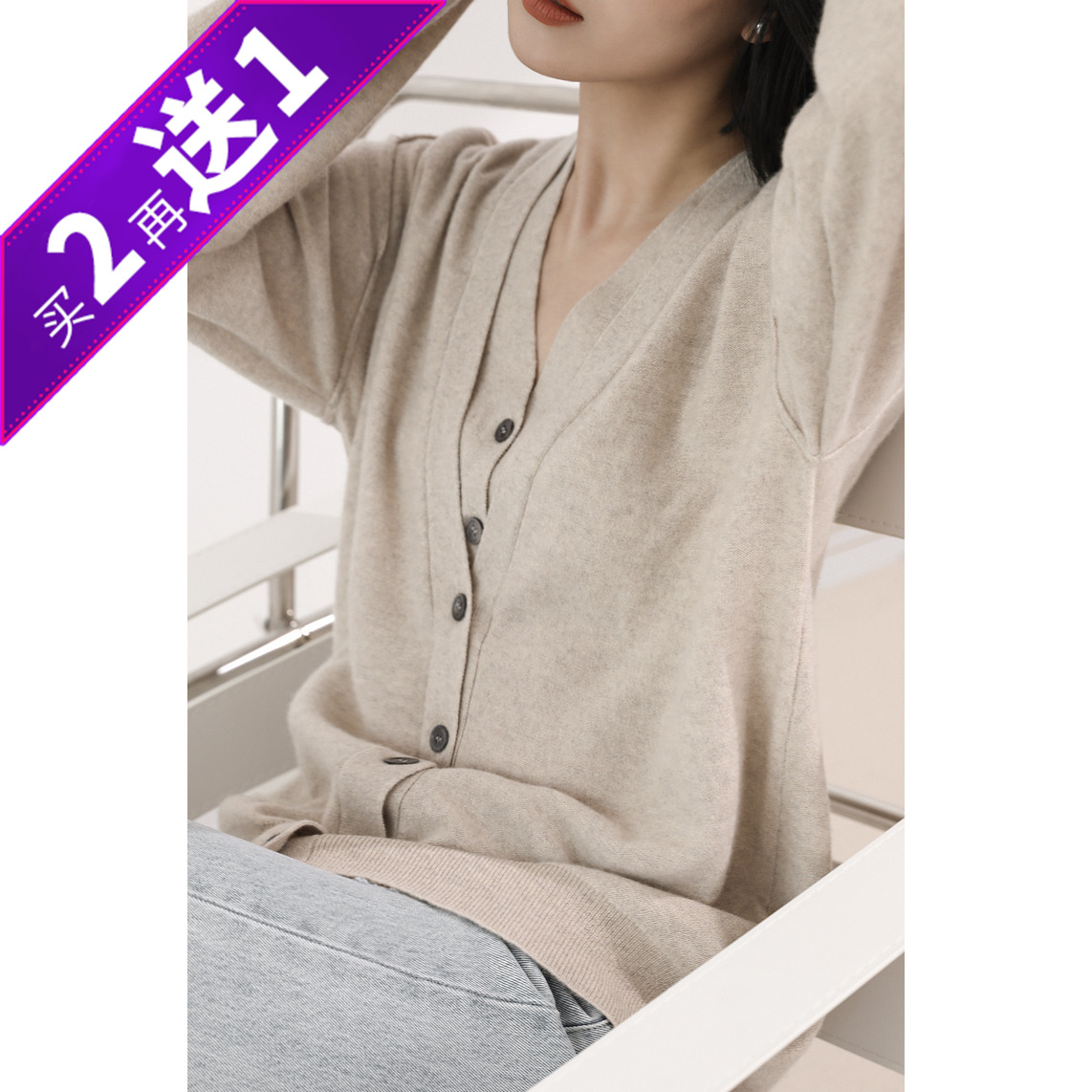 英柜款知性阿拉善山羊绒女士开衫