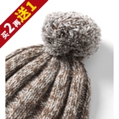 法柜出街绝绝 牛货山羊绒竖纹可拆卸毛球中性休闲保暖帽KAKA特