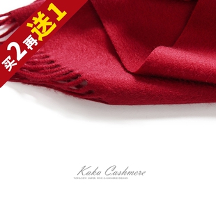 一番从容&一杯懂得 重磅水波纹精梳山羊绒尖欧版尺寸大披肩围巾