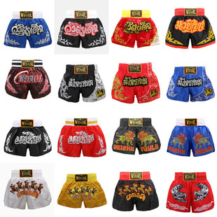 武道龙泰拳短裤散打拳击服装UFC MMA格斗搏击训练专业比赛短裤