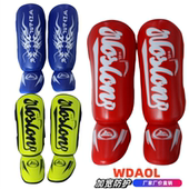WDAOL连体护腿拳击散打泰拳护脚背搏击成人儿童健身格斗防护护具