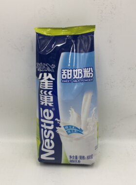 KFC牛奶雀巢成人黑龙江全脂奶粉