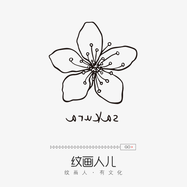樱花纹身贴防水男女持久韩国仿真原创 刺青贴纸欧美脖子手指-黑白