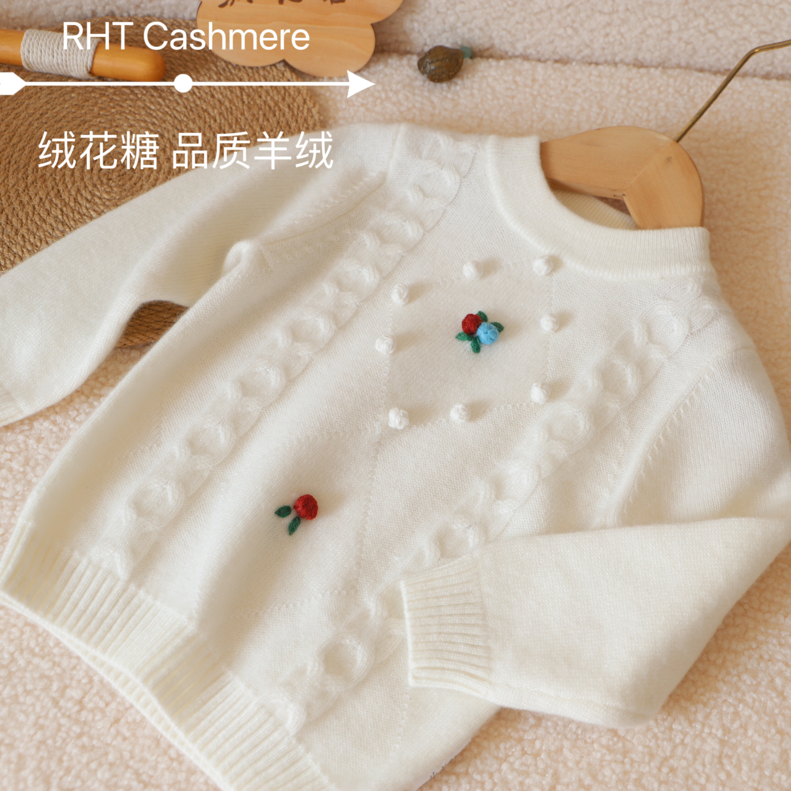 洪叶云台女童羊绒毛衣儿童针织女宝宝羊毛衫加厚套头婴儿白色甜美