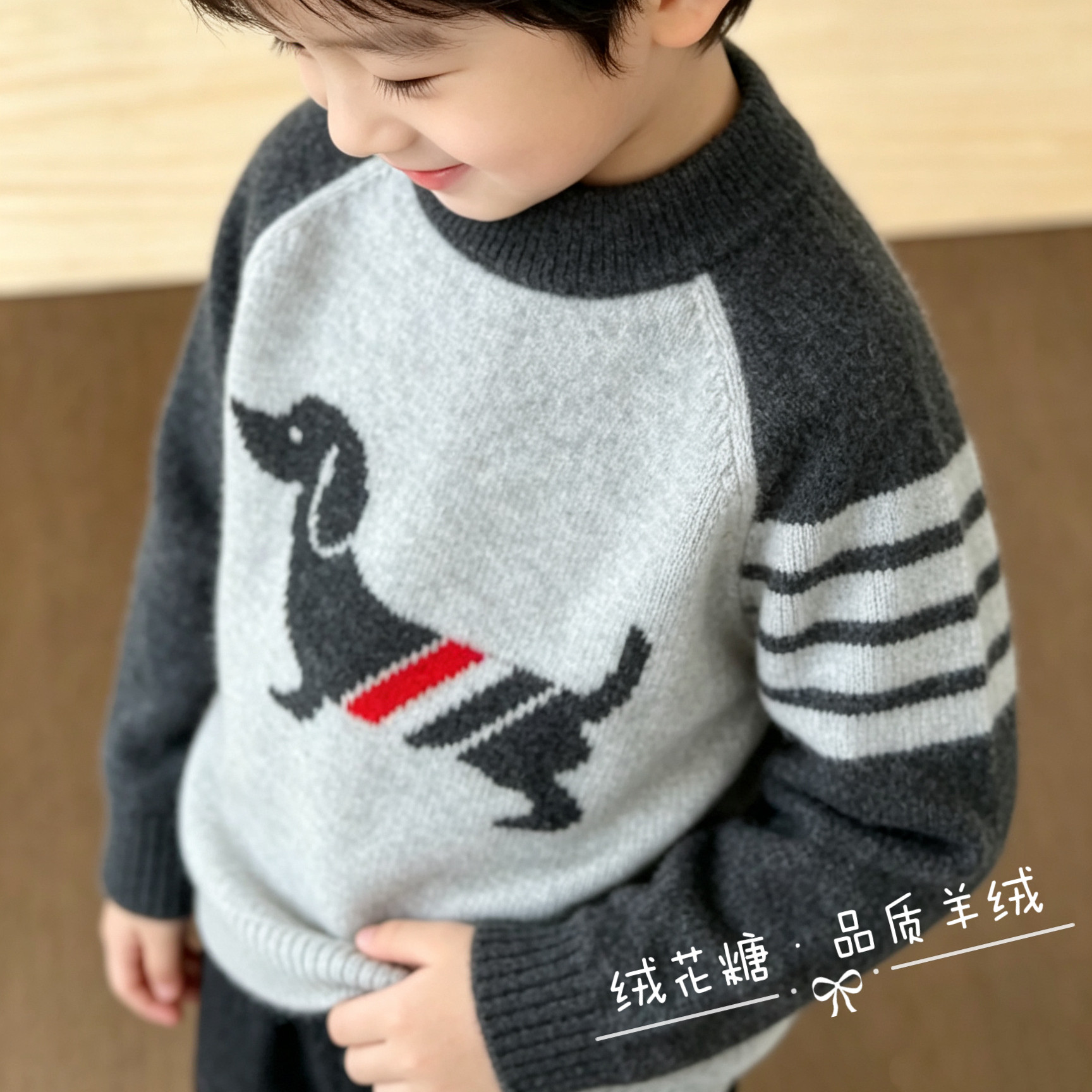 潮童穿搭~条纹小狗儿童羊绒衫