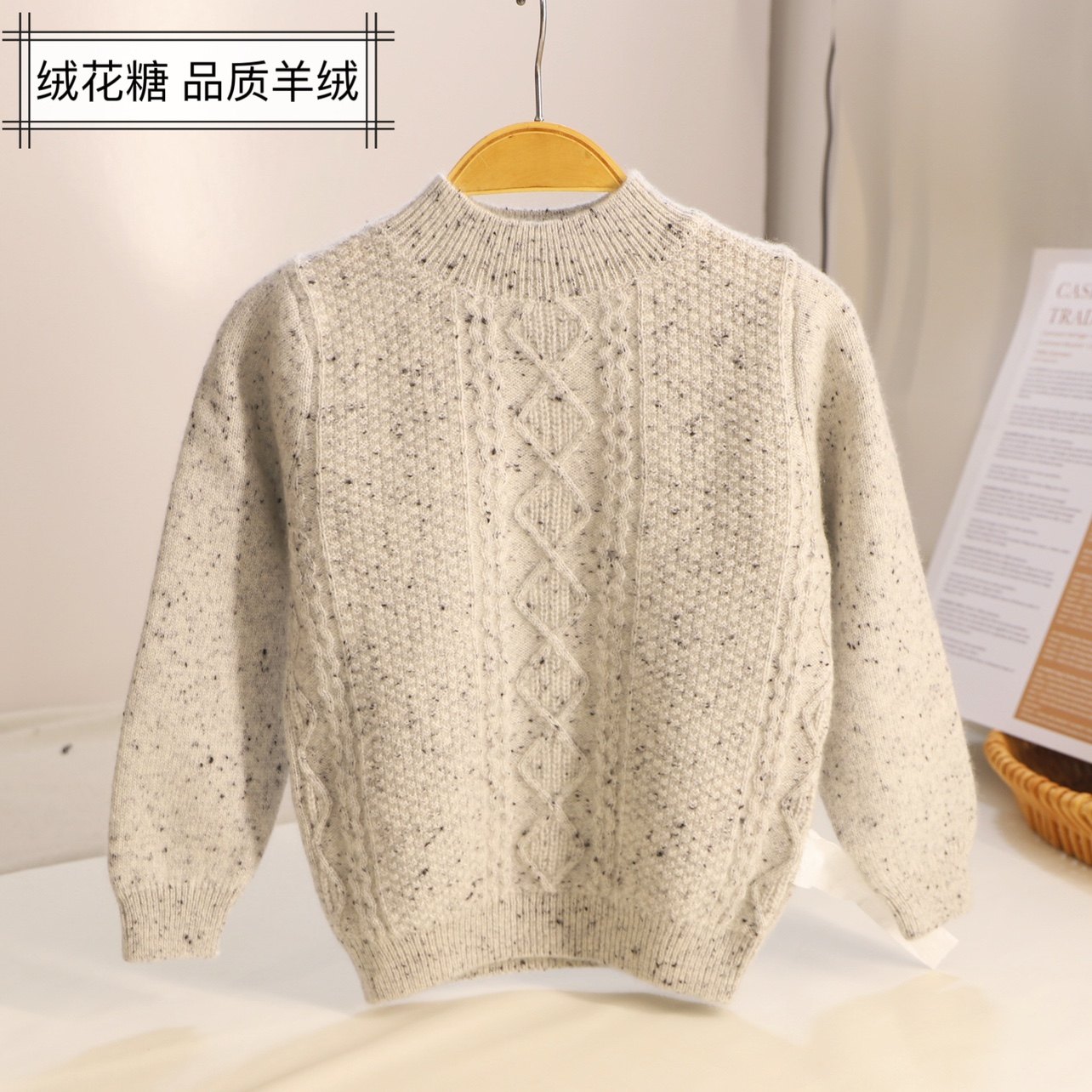 康赛妮点子纱儿童纯羊绒衫男童毛衣加厚半高领中大童针织衫初中生