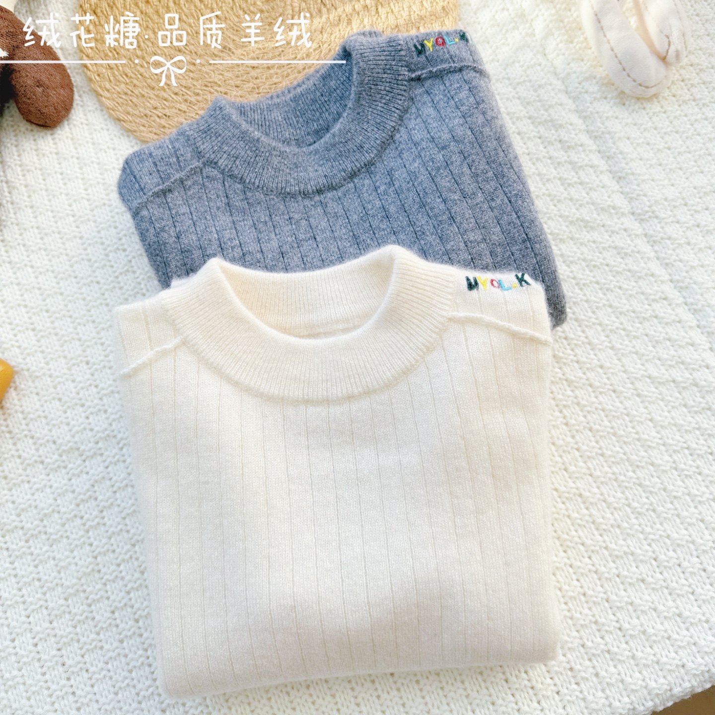 柔软薄款～打底针织宝宝羊绒衫