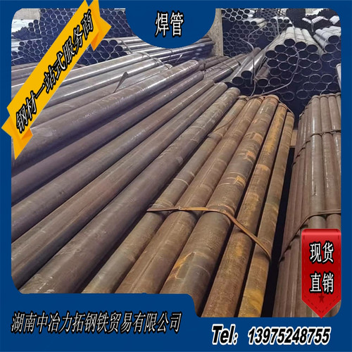 焊接钢管管道 219 273 325 377 426 530 630 720 820螺旋铁管防腐