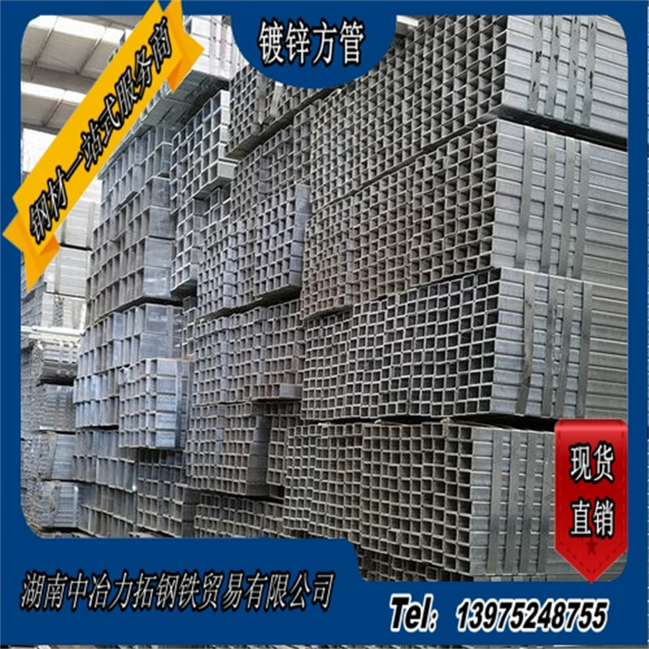 长方形铁,长方形,长方形简单(第10页)_大山谷图库