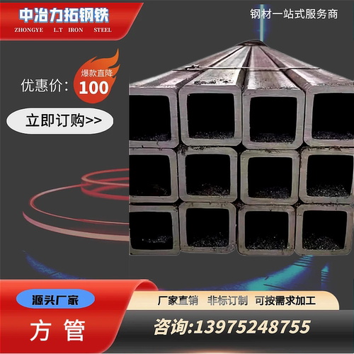 贺州方管矩形管空心方通40*80方管200*200 300*400本地现货直销