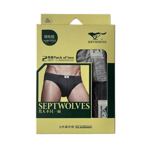 纯棉内裤 贴身舒适内裤 中腰三角裤 盒裤 盒装 七匹狼精梳棉男士