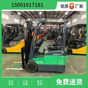 二手电动叉车 座驾式电瓶车 前移式堆高车 环保新能源电动设备
