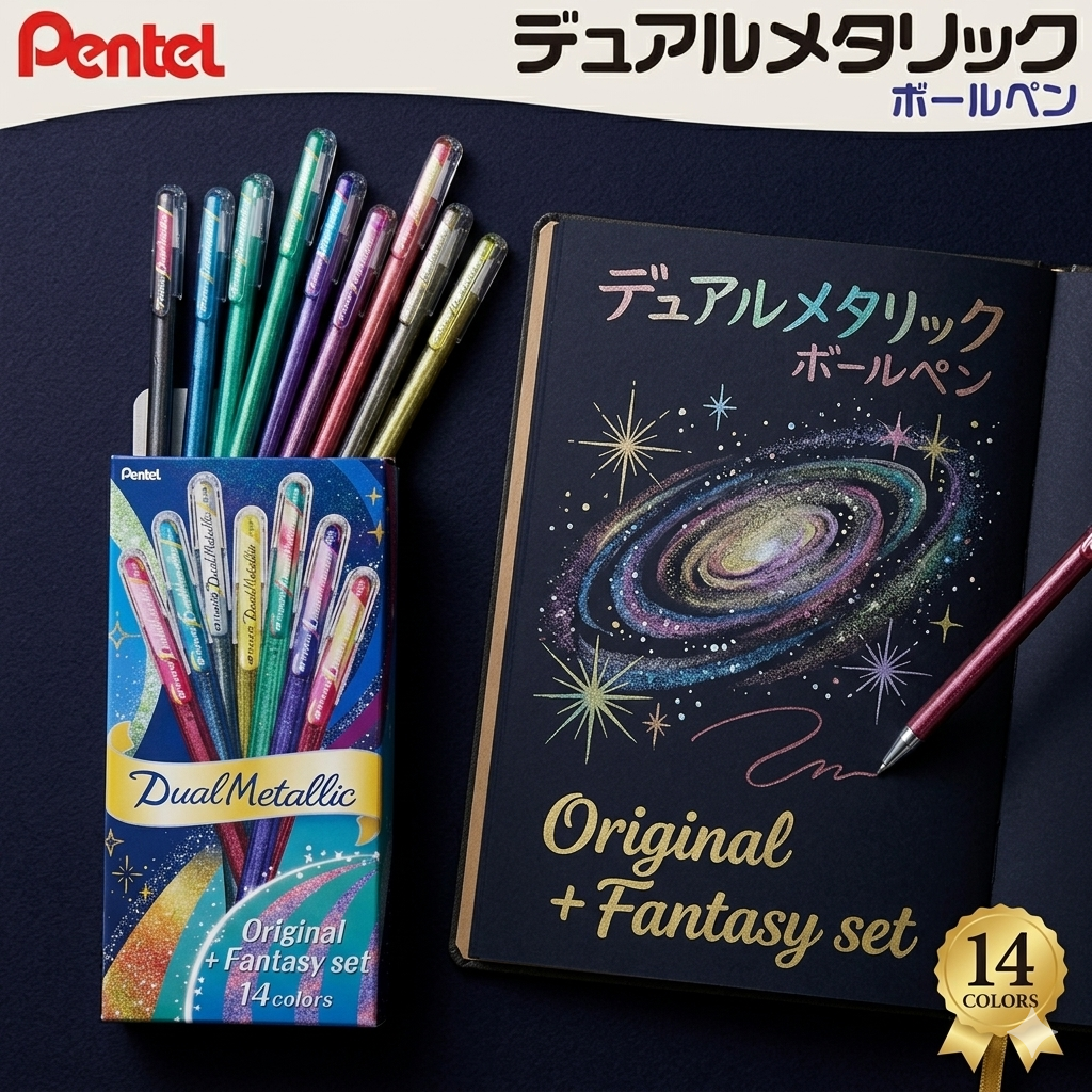 日本本土pentel派通hybrid DualMetallic闪光金属笔色贺卡笔1.0mm