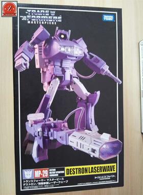 3C正版变形金刚玩具狂派霸天虎通讯员-MP29震荡波3C现货