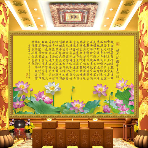 心经壁画般若荷花莲花墙纸客厅佛龛佛堂佛具店佛系背景墙壁纸装饰