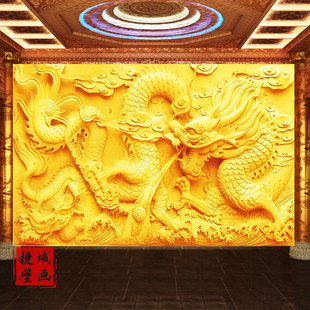 龙祥云墙纸仿浮雕木酒店会所寺庙供台布龙纹云纹壁纸佛堂背景墙画
