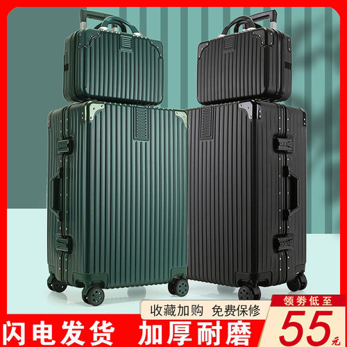 大容量行李箱结实耐用万向轮