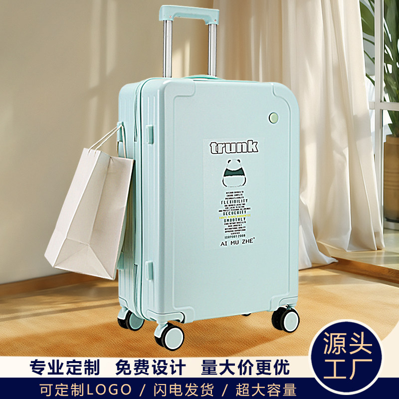 新款网红行李箱抗摔26寸万向轮静音20寸皮箱拉杆箱小型密码旅行箱
