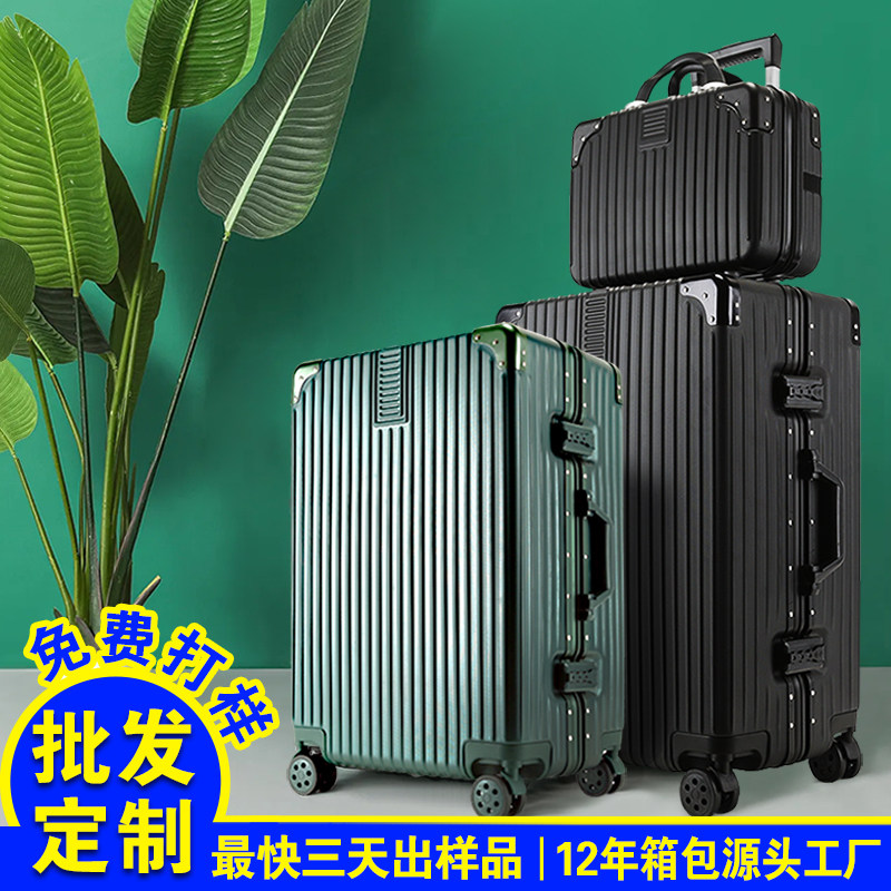 新款铝框行李箱女28寸大容量男学生拉杆箱旅行箱20登机密码箱结实