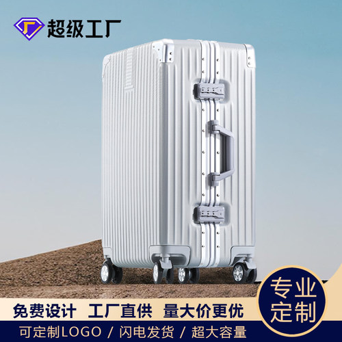 新款行李箱26寸大容量拉杆箱结实耐磨男女旅行箱20寸小登机箱皮箱