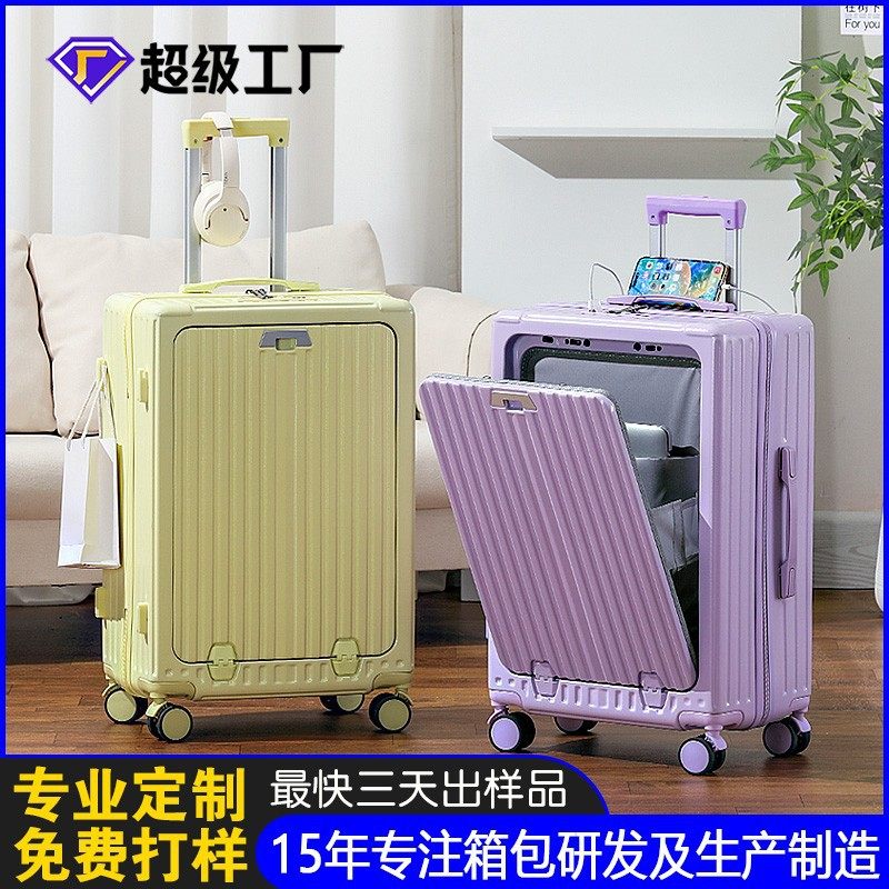 新款前开口行李箱女20寸小型登机箱多功能拉杆箱大容量24寸旅行箱