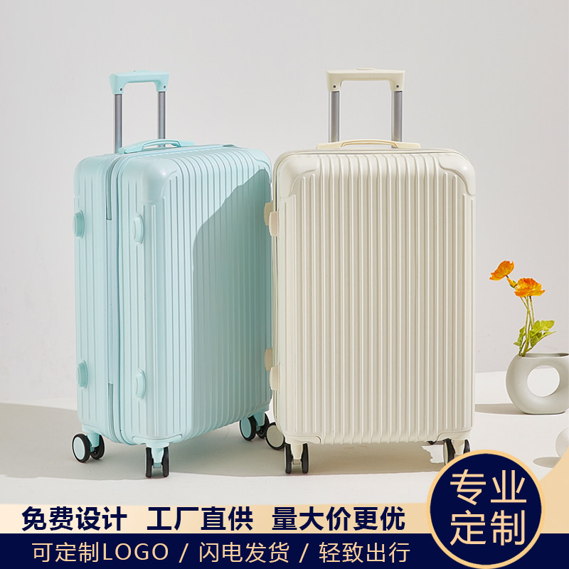 行李箱20寸登机箱24寸儿童手提旅行箱26寸密码箱拉链箱拉杆箱
