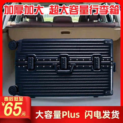 大容量拉杆箱超大旅行箱结实耐磨