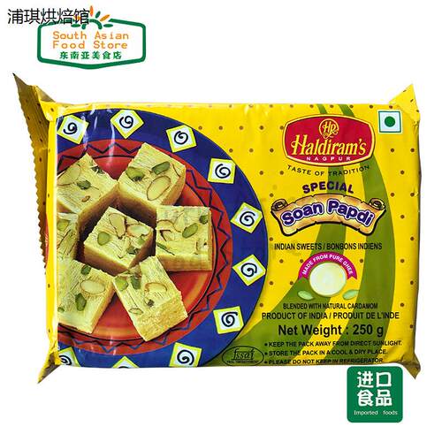 现货印度进口食品INDIAF
