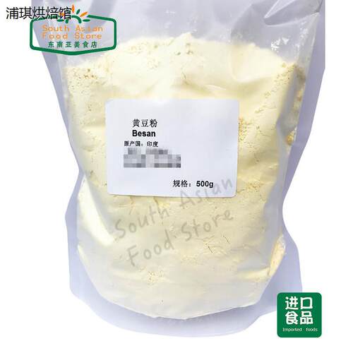INDIANF鹰嘴豆粉GRAMLO