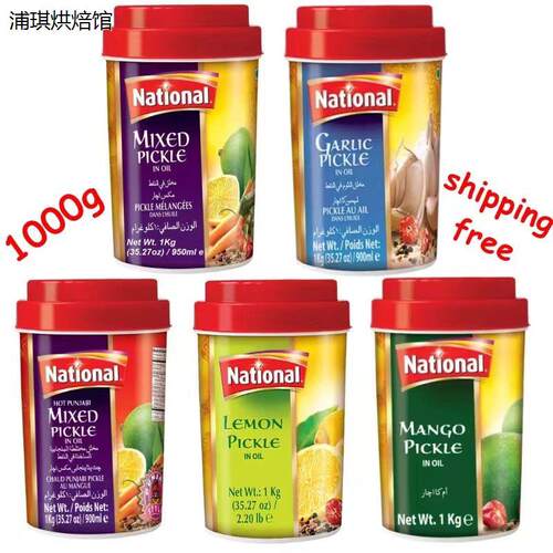 Nationalpicklemixedg