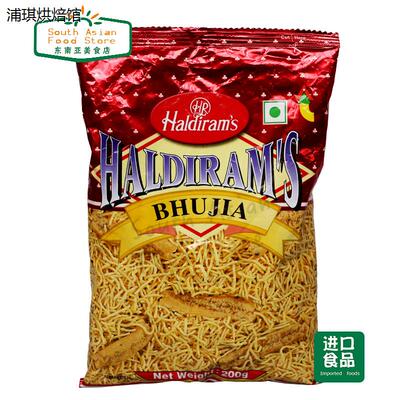 印度小吃零食Haldiramsb