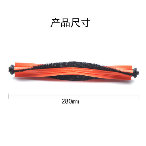 适配米家免洗扫拖机器人pro配件/STYTJ06ZHM边刷强效主刷家用耗材