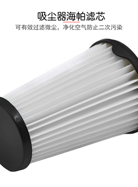 适配伊莱克斯吸尘器AEG AEF150过滤网HEPA过滤芯ZB3320过滤器配件