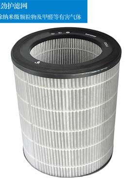 飞利浦空气净化器AC2958 AC2936AC1736 1758过滤网滤芯原装FY2122