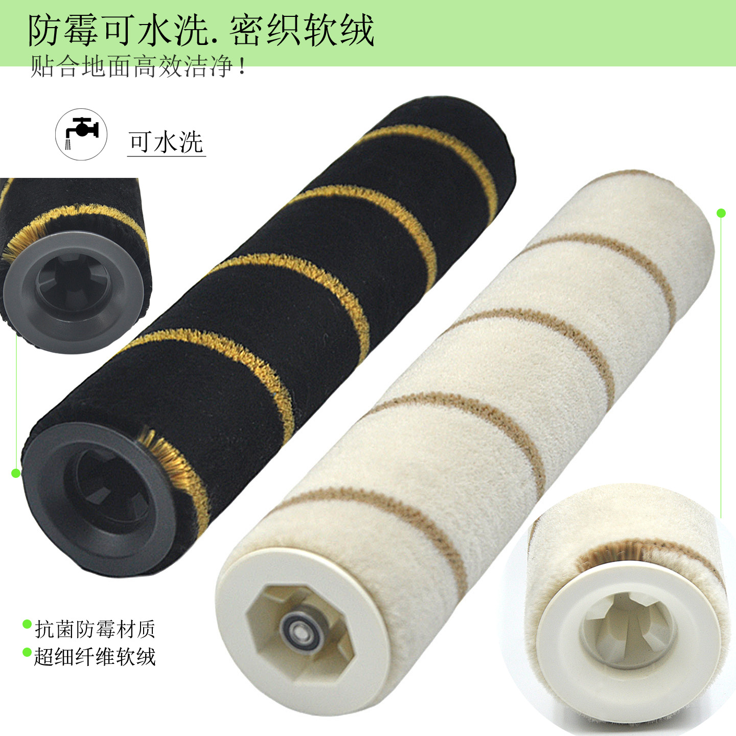 适用V10S追觅V16S吸尘器Z10 Station配件Z20 Station软绒滚刷V12S