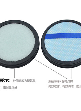 适配飞利浦吸尘器FC6170/6405/6172/6400/ 6408/6409过滤网芯配件
