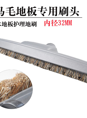 适配飞利浦吸尘器配件吸头通用刷子地板吸嘴地拖地趴FC8188FC8198