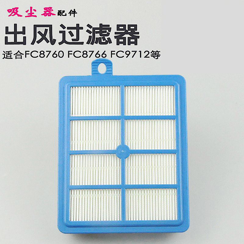 过滤等级13性价比高原装