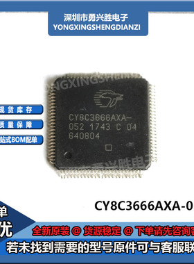 CY8C3666AXA-052 封装TQFP 电源电子芯片IC