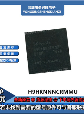 H9HKNNNCRMMU-ERNMH K3RG2G20BM-MGCJ CPU上盖FBGA366 运行内存