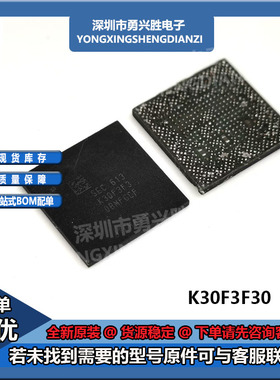 小米暂存  K3QF4F40BM-AGCF K3QF3F30BM-AGCF BGA253球 内存芯片