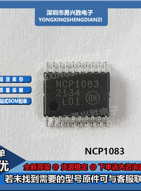 NCP1083DER2G 封装20-TSSOP裸露焊盘 PMIC-以太网供电PoE控制器