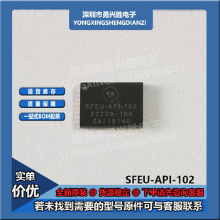 AX-SFEU-API-102-TX30 封装VQFN 电源电子管理芯片IC