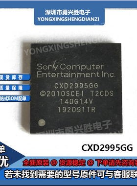 CXD2995GG 丝印CXD2995 封装BGA 电源电子芯片IC
