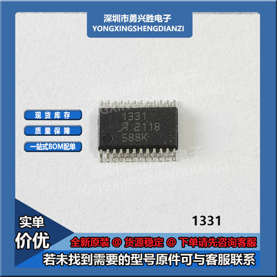 A1331LLETR-DD-T丝印1331