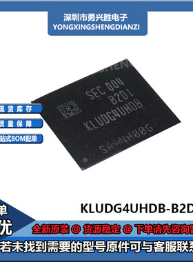 KLUDG4UHDB-B2D1 JZ341 JZ156 JZ144 128GB  UFS储存芯片