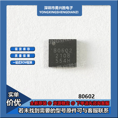 A80601KESJSR丝印80601