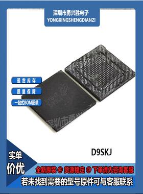 MT53B512M64D4NJ-062WT:B D9SKJ 封装BGA CPU运存上盖内存4GB芯片