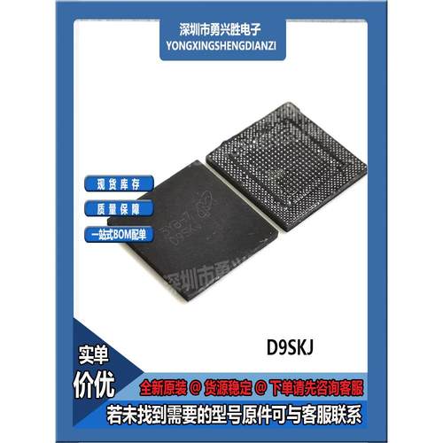 MT53B512M64D4NJ-062D9SKJ内存