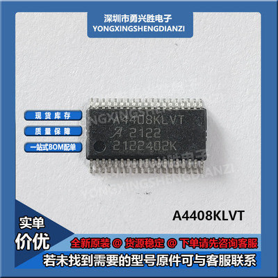 A4408KLVTR-TA4408KLVT芯片电子